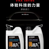 XENUM喜门陶瓷酯类全合成机油5W30 SN/CF原装进口高端汽车发动机润滑油1L装